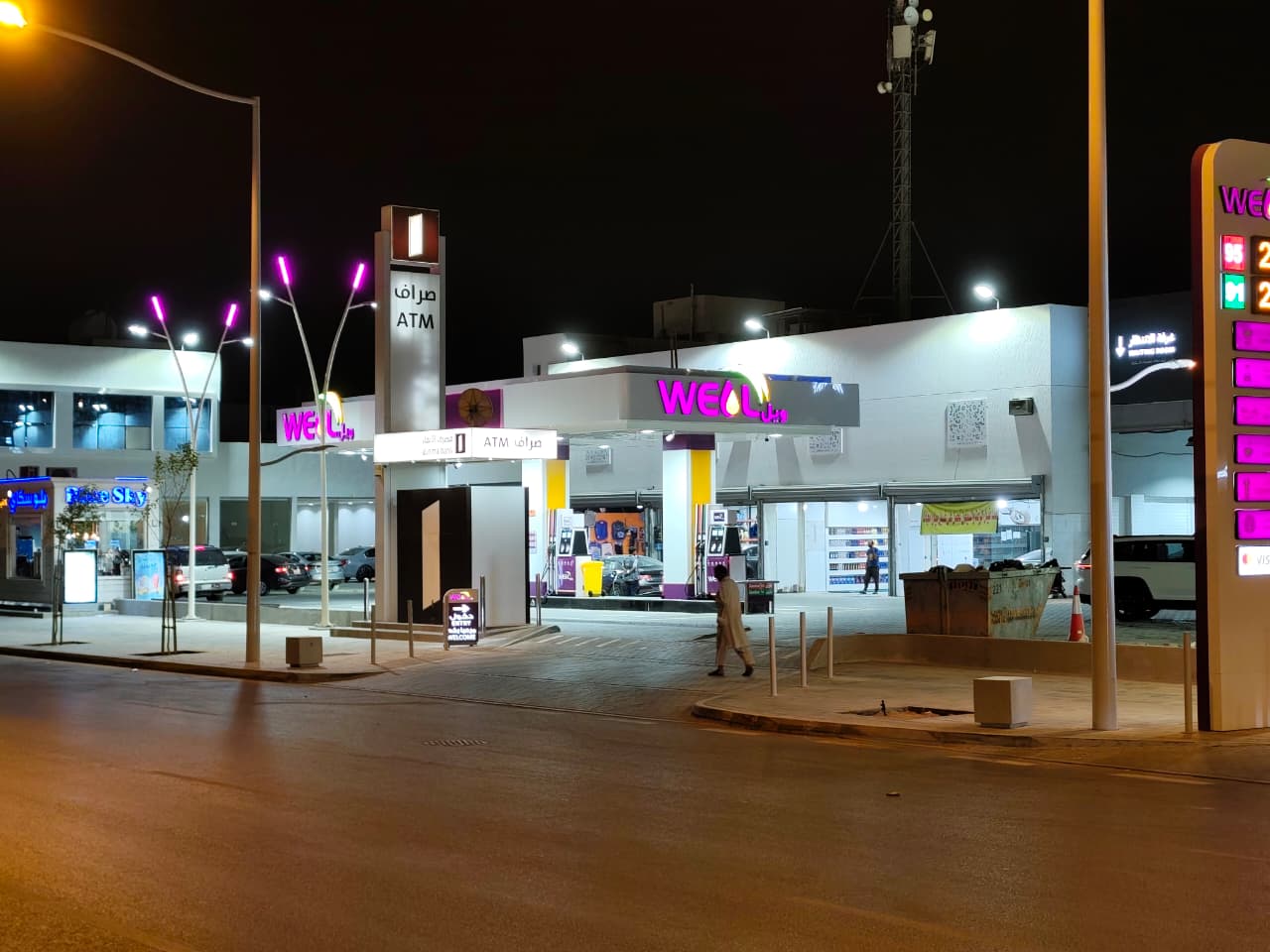 افتتاح محطة ويل الفيحاء