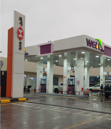 محطة ويل نجد 