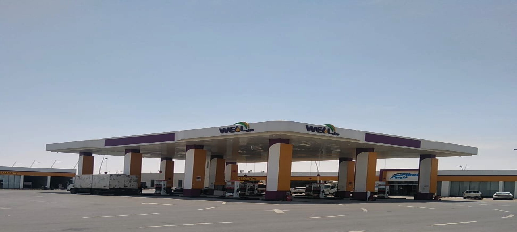 Well Station - Dammam Road C02 